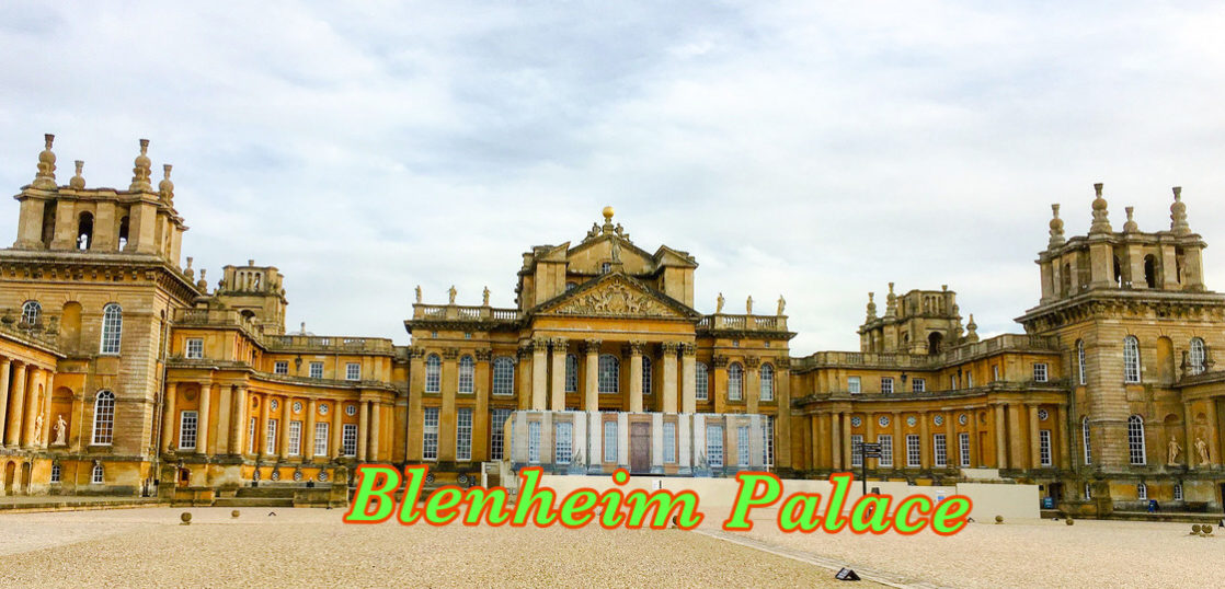 雄大な庭園と公爵の宮殿 イギリス貴族の隠れ家ブレナム宮殿をご紹介 旅狼どっとこむ