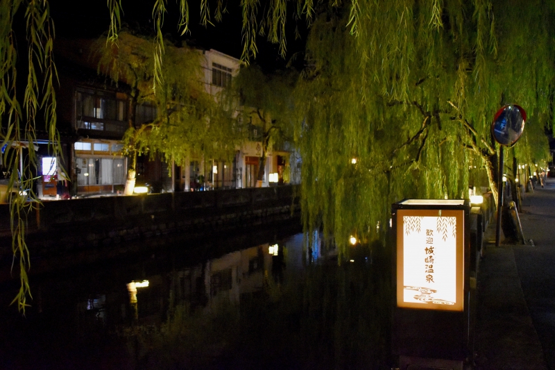 城崎温泉の温泉街_リゾートバイト_夜の観光風景