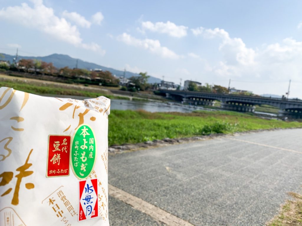 京都パワースポット巡りの一人旅_出町ふたばの和菓子と鴨川デルタ