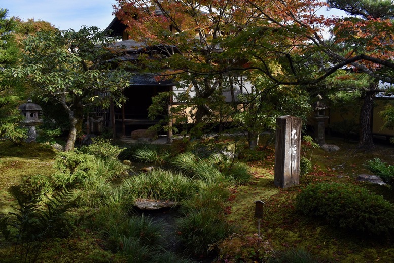 秋の京都・嵐山の天龍寺_祥雲閣