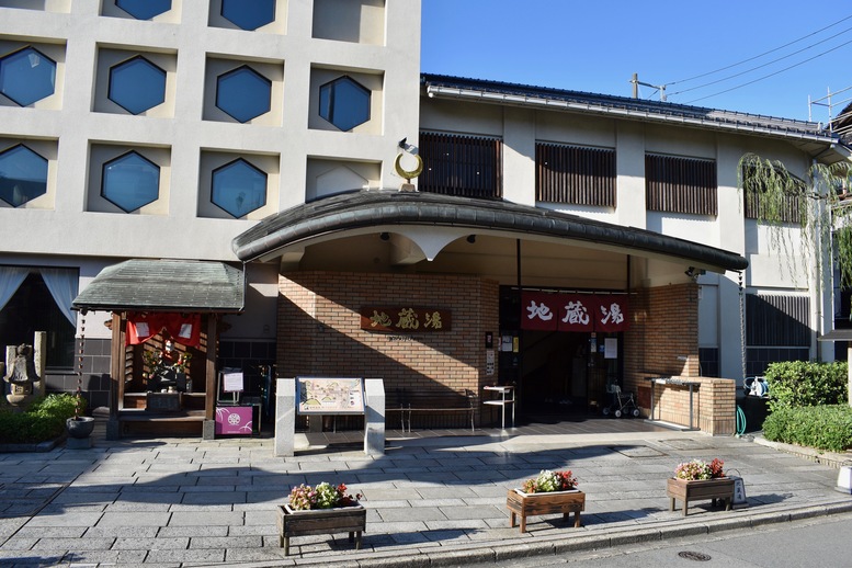 城崎温泉ぶらり旅_柳通り_地蔵湯