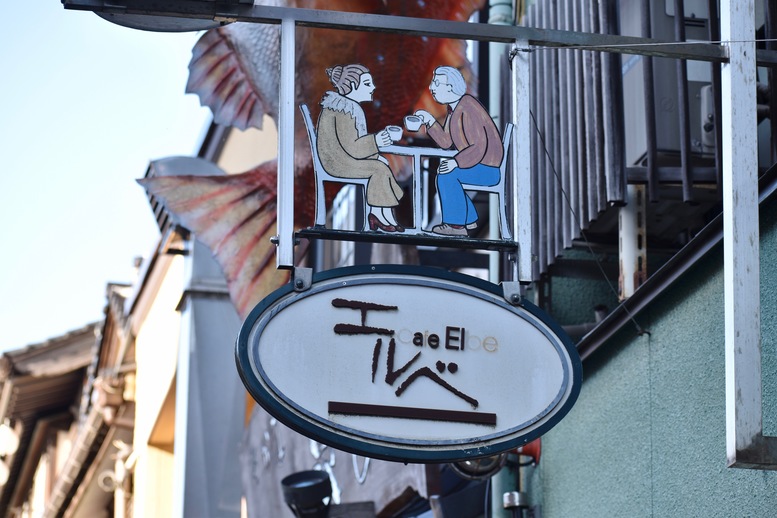 城崎温泉ぶらり旅_駅通り_温泉街の風景_おしゃれなカフェ看板