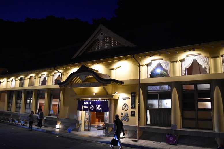 城崎温泉ぶらり旅_夜のライトアップ温泉街_一の湯