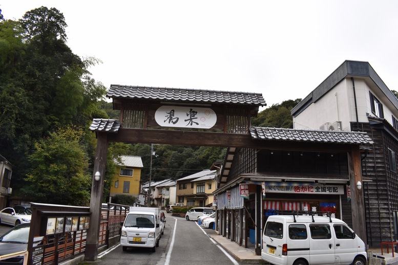 城崎温泉ぶらり旅_温泉寺と温泉街の風景_湯楽