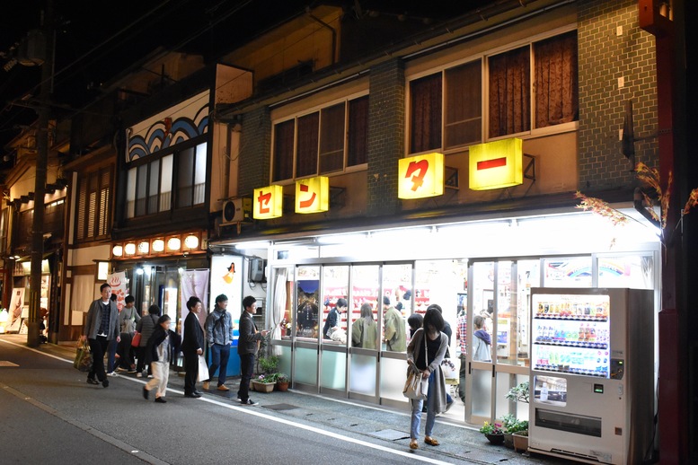 城崎温泉ぶらり旅_夜のライトアップ温泉街_遊技場