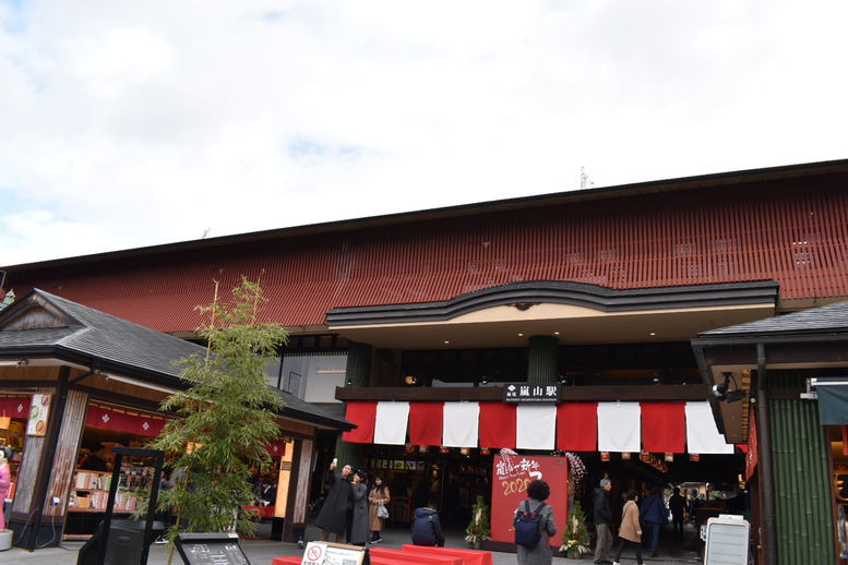 京都初詣_オススメの見どころ_嵐山_嵐電嵐山駅