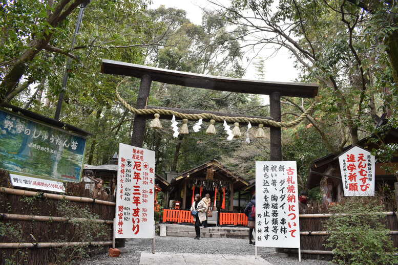 京都初詣_オススメの見どころ_嵐山_野宮神社