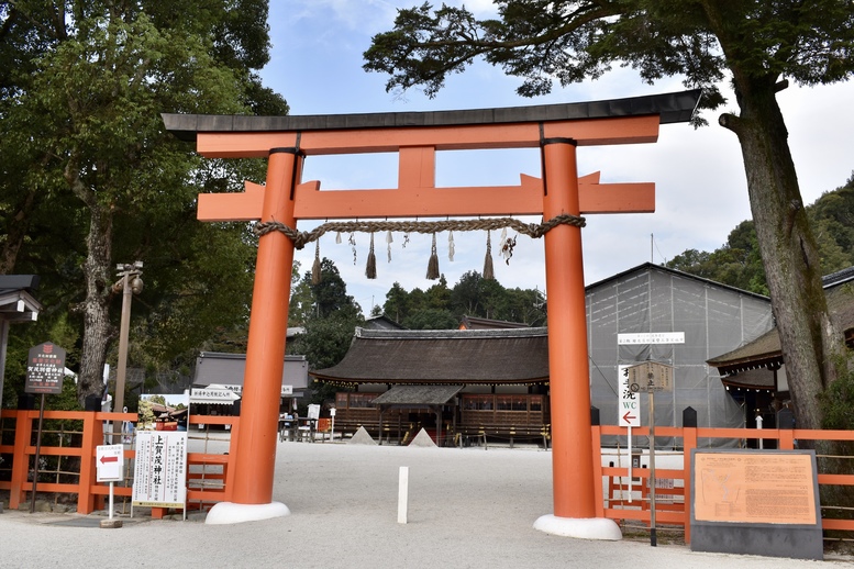 上賀茂神社ひとり旅-二の鳥居