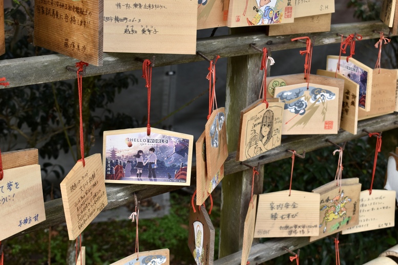 上賀茂神社ひとり旅-『HELLO WORLD』とのコラボ絵馬