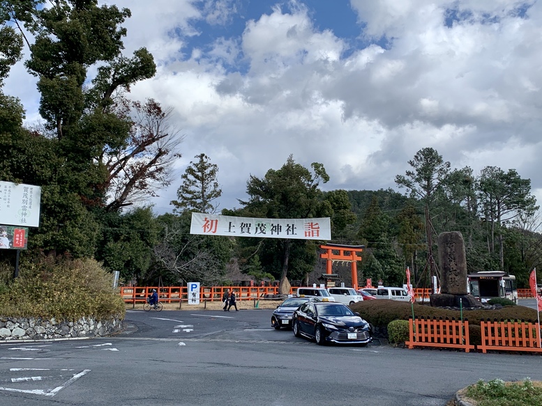 上賀茂神社ひとり旅-年始の賀茂川