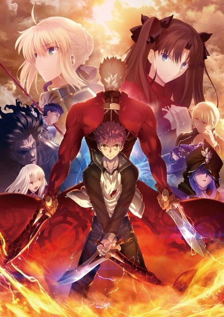 今話題のアニメ ゲーム Fate って 今さら聞けないfateの世界 旅狼どっとこむ