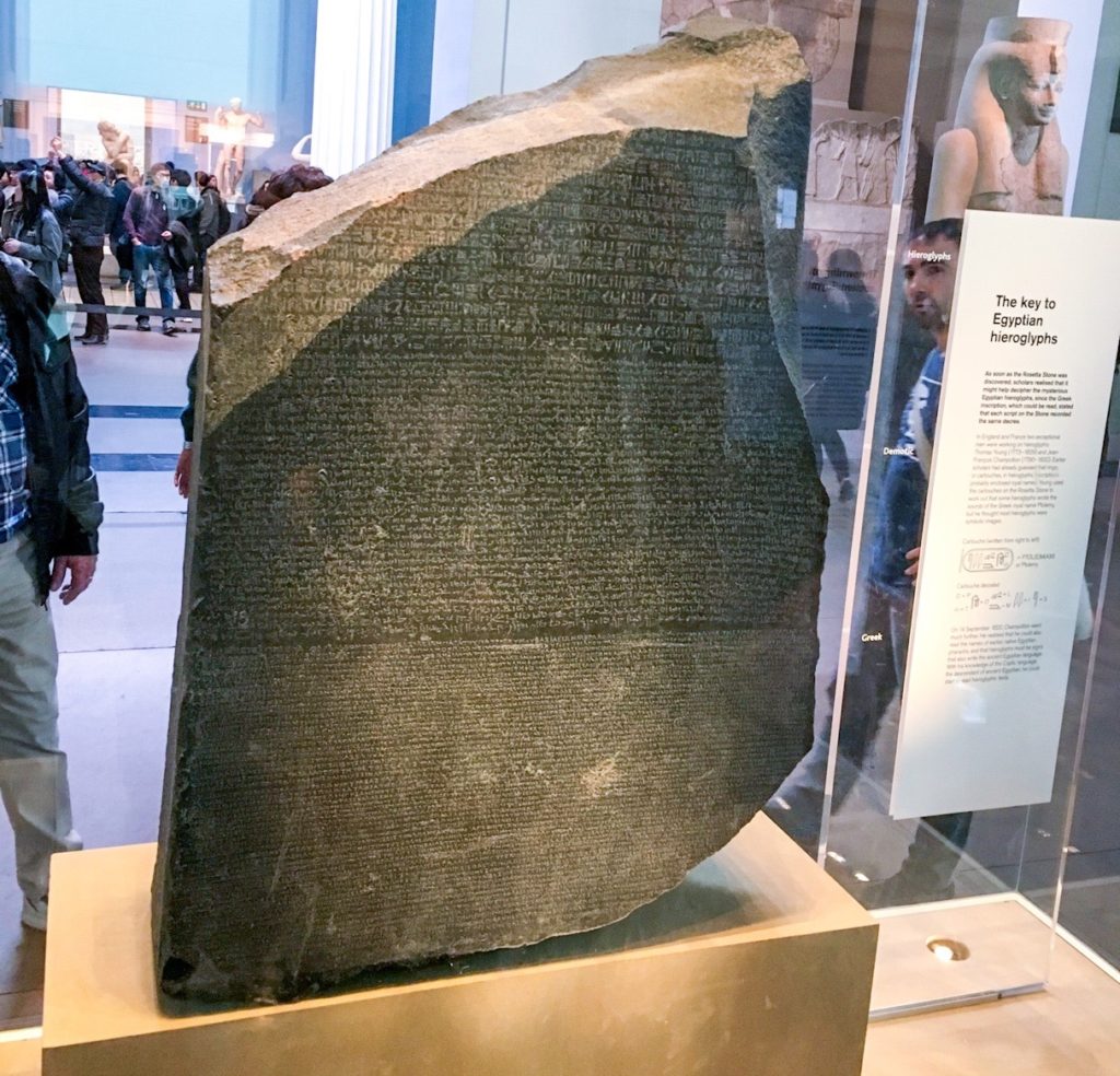 イギリスが世界に誇る珠玉のコレクションの宝庫 大英博物館を大解剖 旅狼 たびろう どっとこむ イギリスが世界に誇る珠玉のコレクションの宝庫 大英博物館を大解剖 旅狼 たびろう どっとこむ