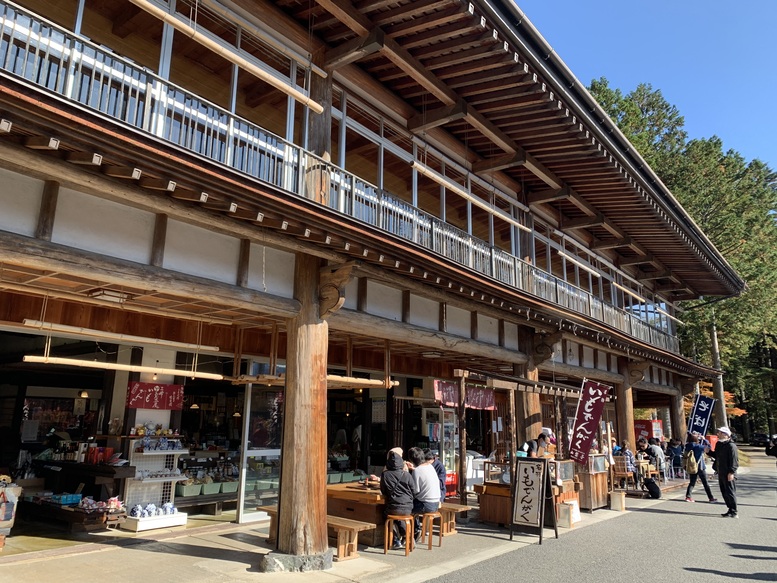 三峯神社_お土産屋