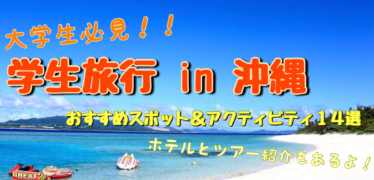 旅行の準備 旅狼 たびろう どっとこむ 旅行の準備 旅狼 たびろう どっとこむ