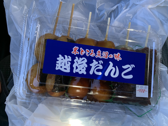 埼玉→草津温泉の腹ごしらえ_お団子