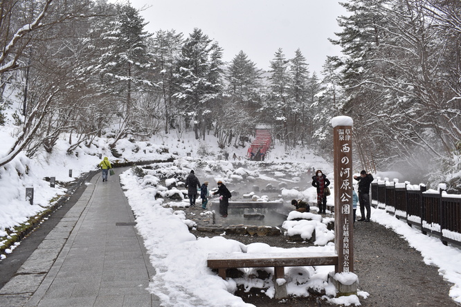 草津温泉・雪の西の河原公園