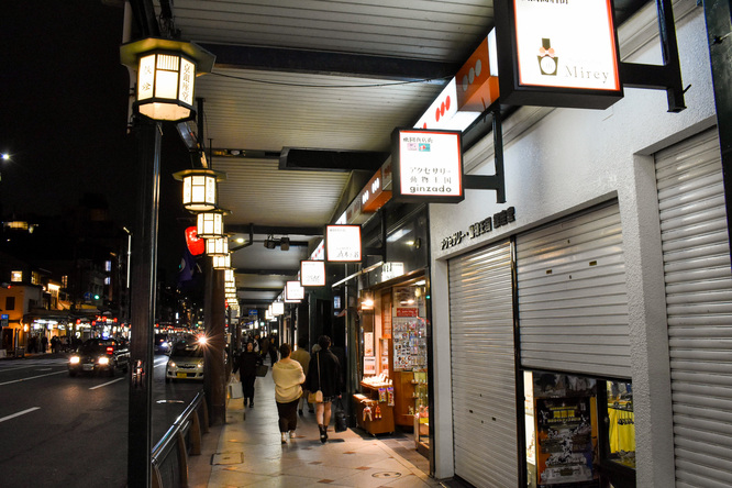 夜の京都まち歩き・祇園