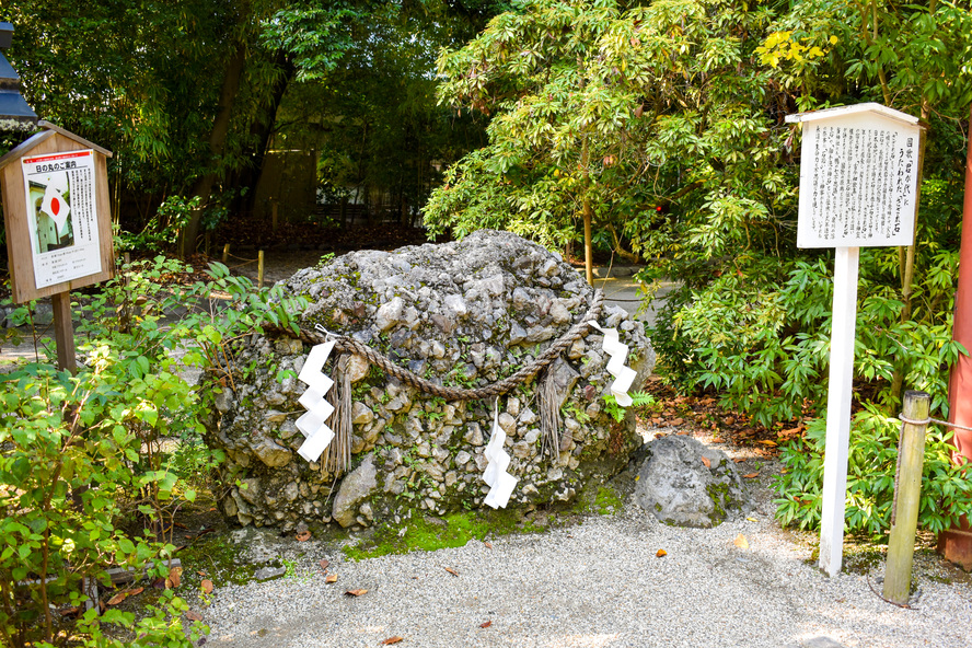 下鴨神社・相生社_さざれ石