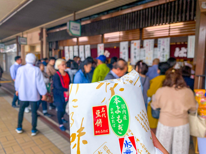 鴨川デルタと出町ふたば_古都・京都の自然_和菓子しかかたん。