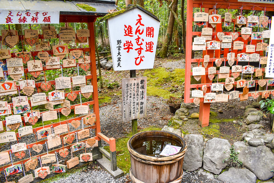 野宮神社_禊祓清浄祈願_あなたのご縁を断ち切ります