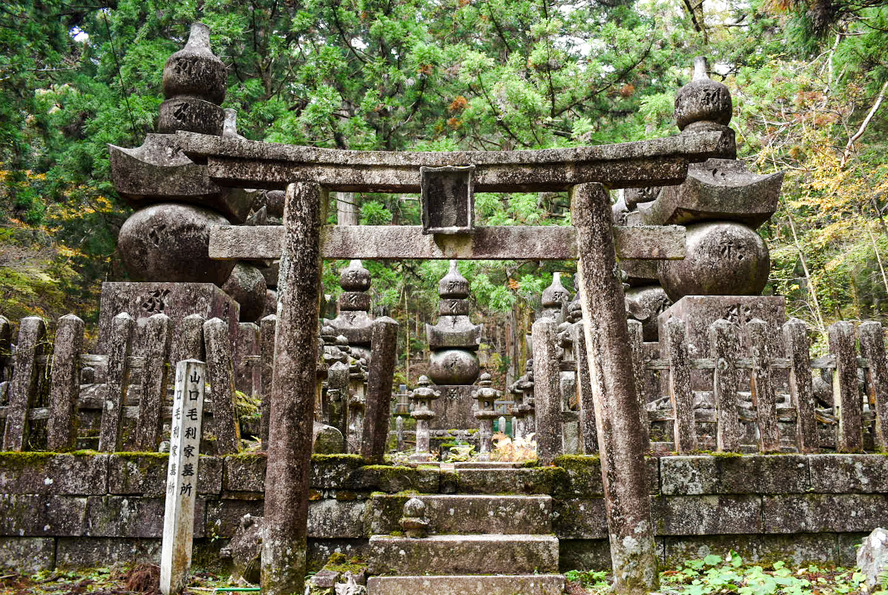 高野山金剛峯寺_見どころ_奥の院_毛利家