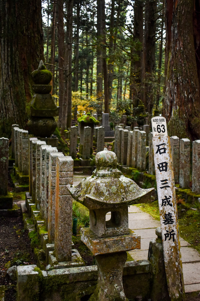 高野山金剛峯寺の見どころ_奥の院_石田三成墓所