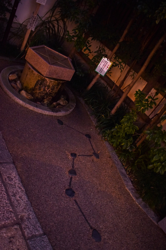 晴明神社の見どころ_晴明井と北斗七星