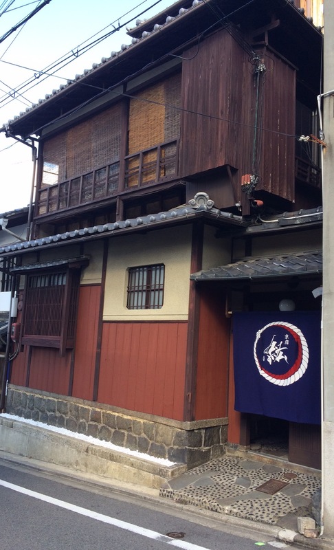 八坂の塔周辺のオススメホテル_祇園 紘