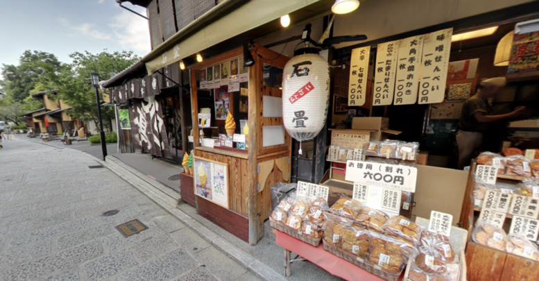 二年坂と三年坂（二寧坂と産寧坂）のおすすめカフェ・ランチ_石畳