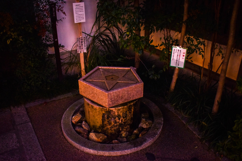 晴明神社の見どころ_晴明井