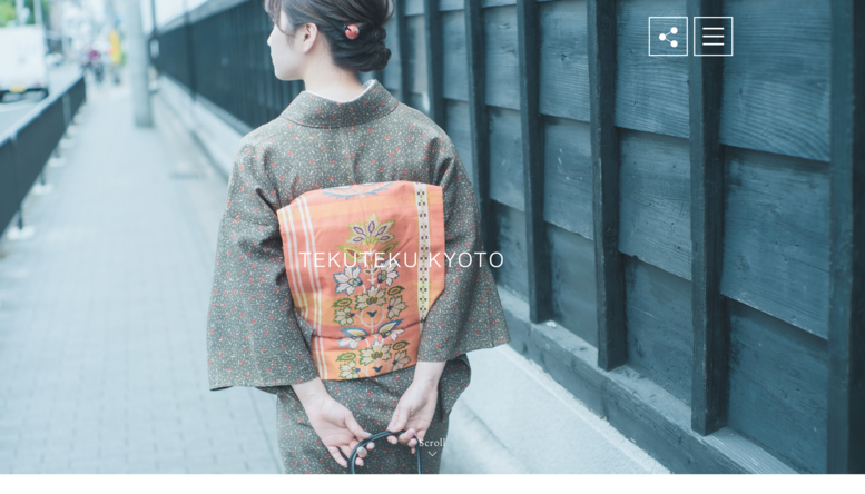レトロでアンティークなのに安い京都の人気着物レンタルショップ-てくてく京都