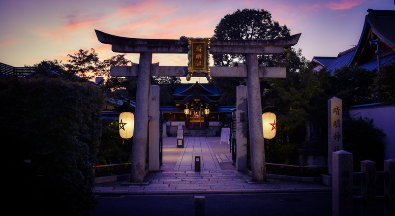 晴明神社の歴史_衰退と再興_現在の晴明神社