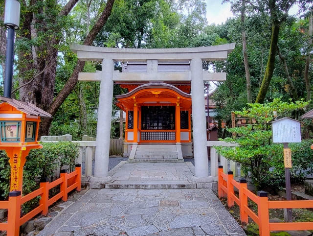 八坂神社の見どころ_疫神社