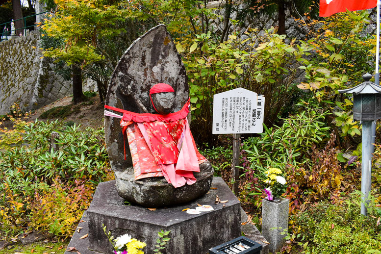 成相寺の観光の見どころ_一願一言地蔵