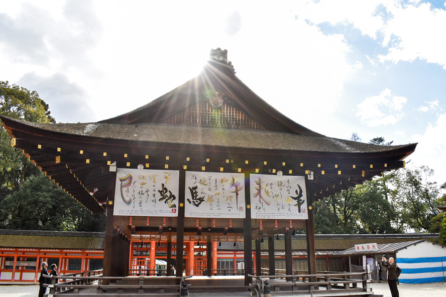 京都観光ご利益だらけのパワースポット_下鴨神社の見どころ_祭神とご利益