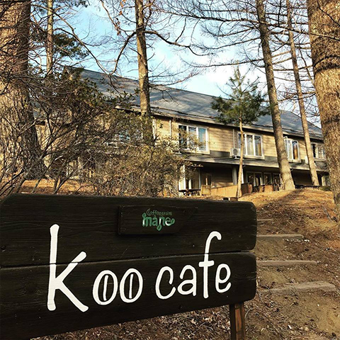 山中湖へ日帰り旅行-おすすめのグルメ・ランチ・カフェ_koo cafe（クーカフェ）