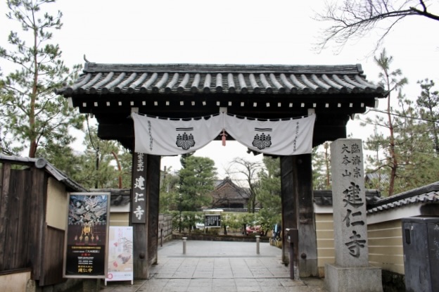 京都観光_祇園・八坂エリアの見どころ_建仁寺