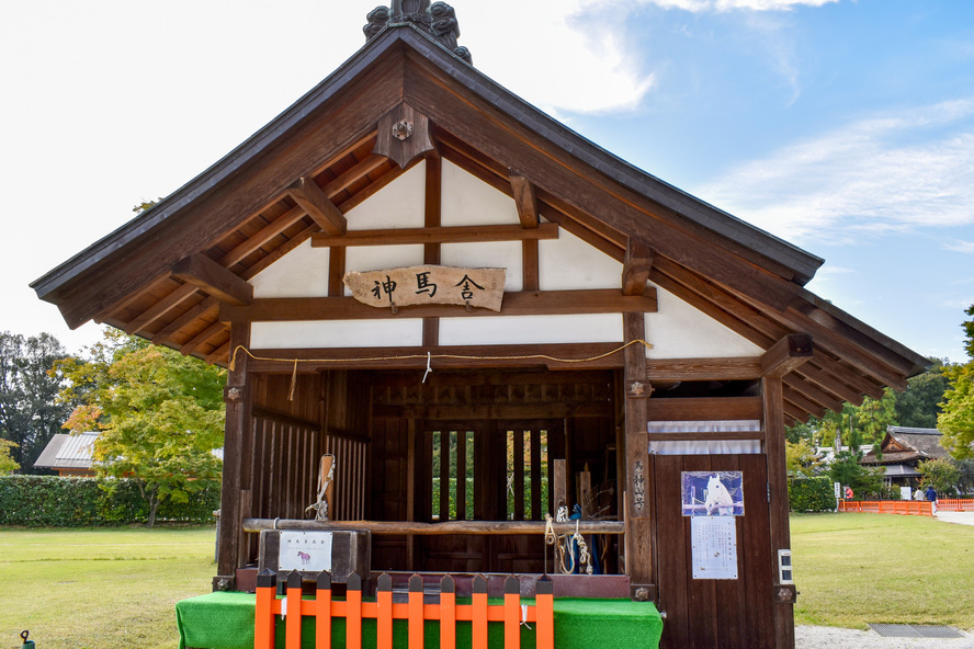 京都観光-最古の最強パワースポット！上賀茂神社の見どころ-神馬舎