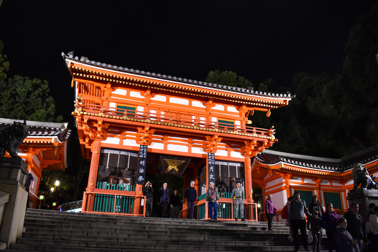 京都の最強パワースポット_八坂神社_厄除け・縁結び・恋愛成就・商売繁盛・美容