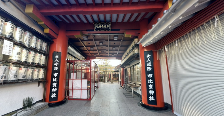 京都の最強パワースポット_市比賣神社_女性守護・縁結び・子授け・安産_ご利益と基本情報