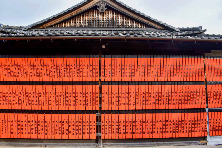 京都・嵐山のおすすめ観光スポット_車折神社の観光地情報_玉垣