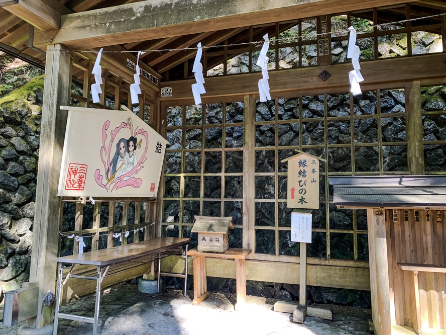 人を選ぶ？秩父のパワースポット_三峯神社の見どころ-縁結びの木のご利益