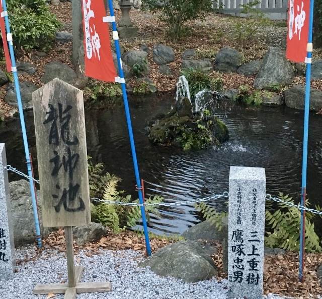 秩父でオススメのパワースポット-恋愛・仕事運・金運アップ_秩父今宮神社のご利益と祭神-龍神池