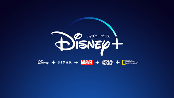 英語学習に向いている動画配信サイト（VOD）-Disney+