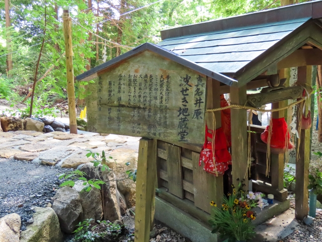 天橋立観光の見どころ_元伊勢籠神社と眞名井神社