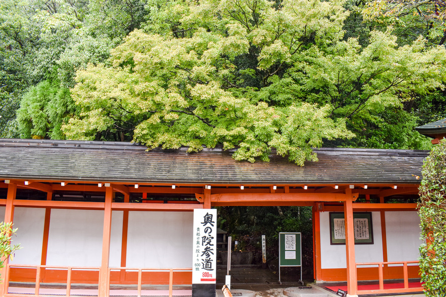 鞍馬寺の歴史-戦国時代・江戸時代・近世・近代