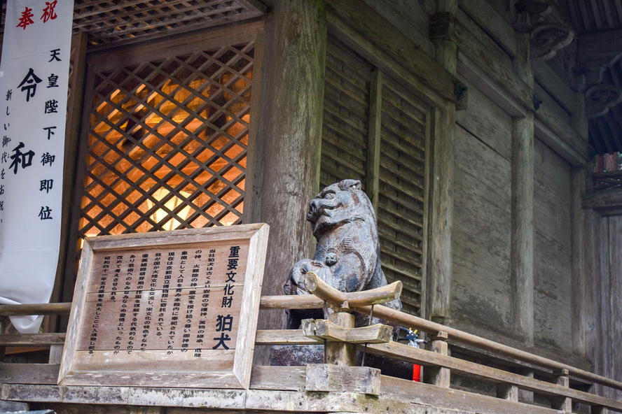 鞍馬寺の見どころとパワースポット-由岐神社の子抱き狛犬