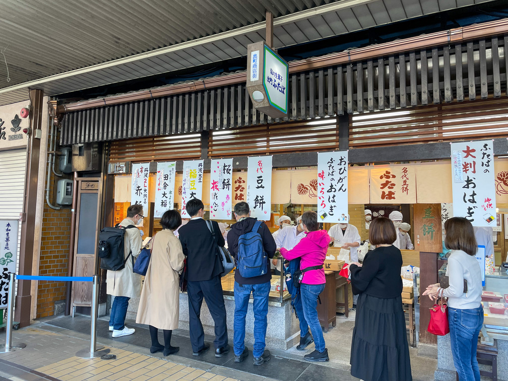 京都ひとり旅_出町ふたば_レンタサイクルで桜とパワースポットを巡る！