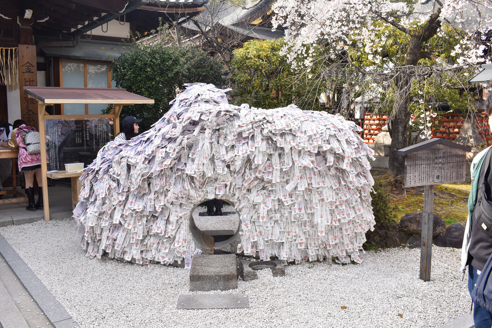 春の京都ひとり旅_安井金比羅宮_パワースポット巡り