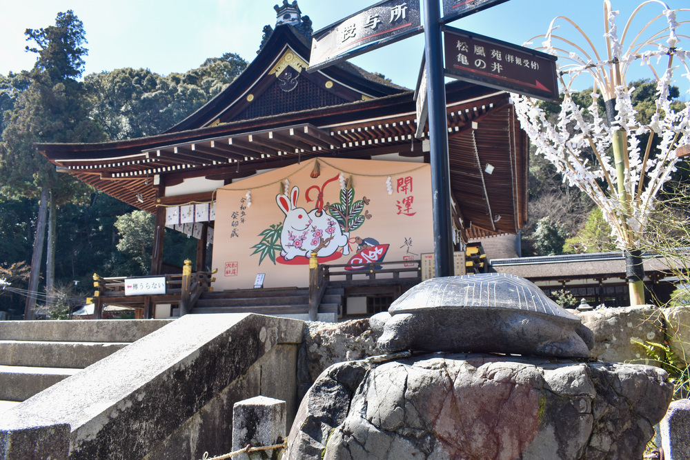 京都ひとり旅_松尾大社_嵐山の自然とパワースポット